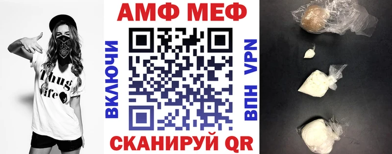 Amphetamine 98% Полтавская