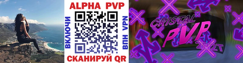 А ПВП Соль  ОМГ ОМГ tor  Полтавская  магазин продажи  