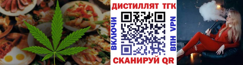 Canna-Cookies конопля наркотики Полтавская
