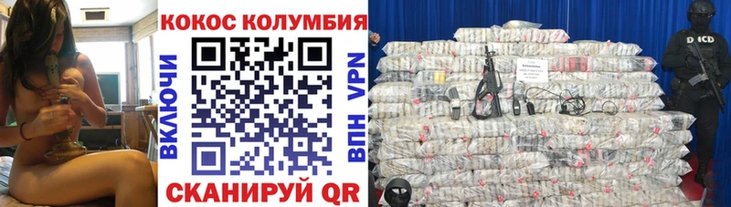 Кокаин VHQ Полтавская