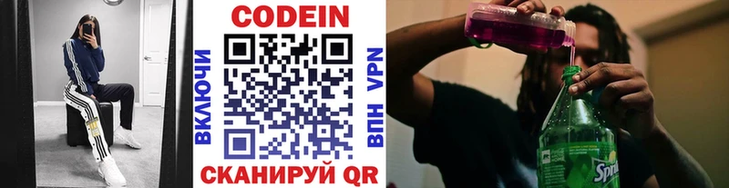 kraken зеркало  Полтавская  Codein Purple Drank 