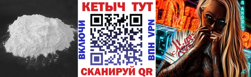 КЕТАМИН VHQ  Полтавская 