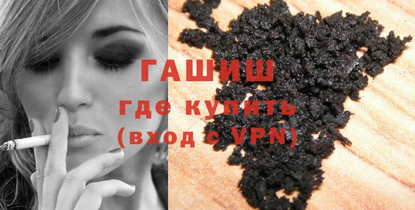бутик Бронницы