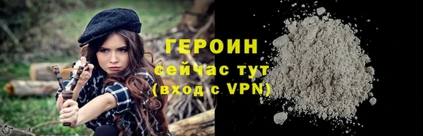 бутик Бронницы