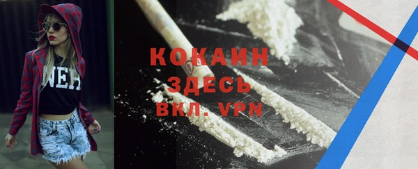 дурь Бугульма