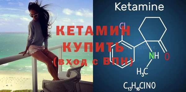 бутик Бронницы