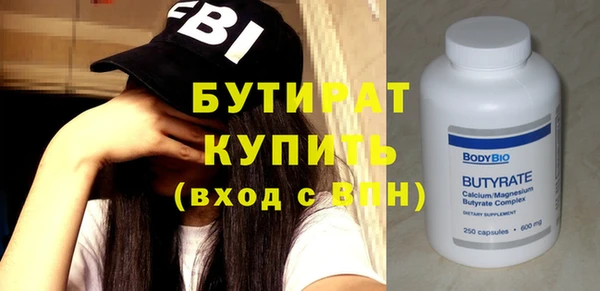 ГАЛЛЮЦИНОГЕННЫЕ ГРИБЫ Бородино