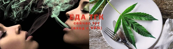 ГАЛЛЮЦИНОГЕННЫЕ ГРИБЫ Бородино