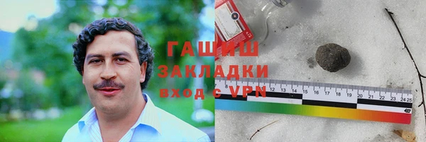 бутик Бронницы
