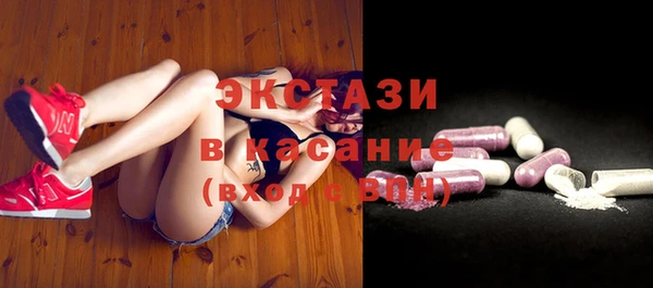 бутик Бронницы