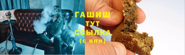 дурь Бугульма