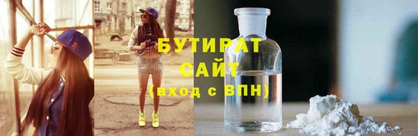 дурь Бугульма