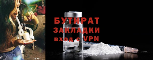 дурь Бугульма