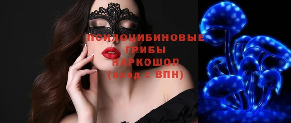 дурь Бугульма