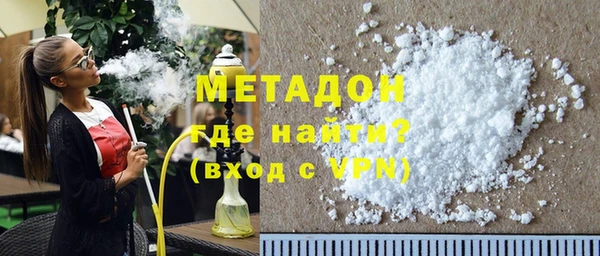 ГАЛЛЮЦИНОГЕННЫЕ ГРИБЫ Бородино