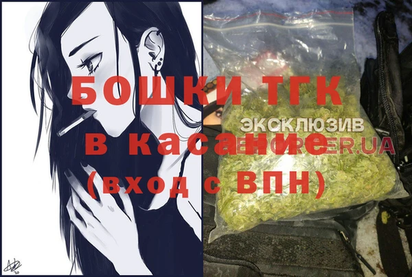 дурь Бугульма