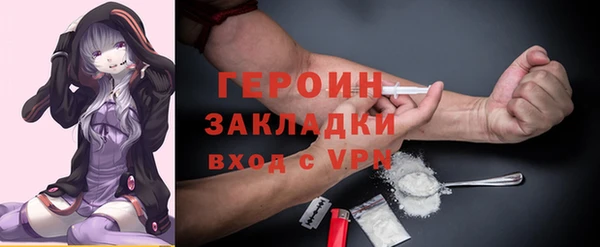 ГАЛЛЮЦИНОГЕННЫЕ ГРИБЫ Бородино