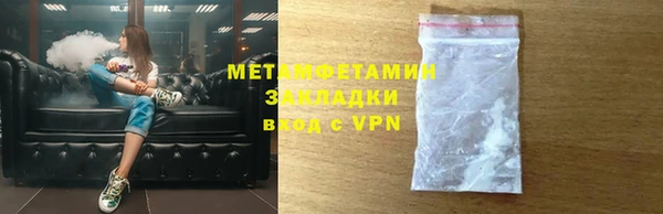 ГАЛЛЮЦИНОГЕННЫЕ ГРИБЫ Бородино