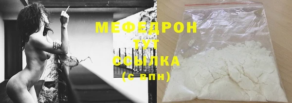 ГАЛЛЮЦИНОГЕННЫЕ ГРИБЫ Бородино