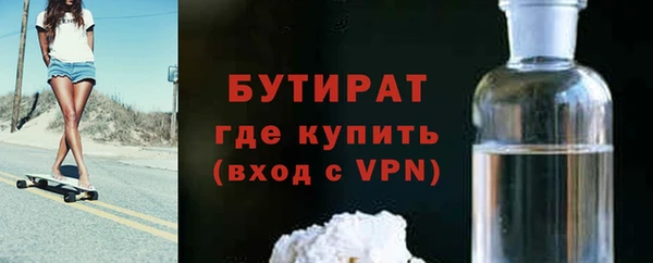 ГАЛЛЮЦИНОГЕННЫЕ ГРИБЫ Бородино