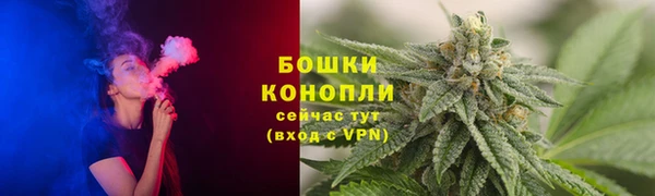 бутик Бронницы