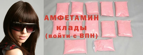 дурь Бугульма