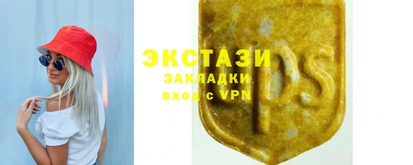 дурь Бугульма
