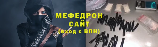ГАЛЛЮЦИНОГЕННЫЕ ГРИБЫ Бородино