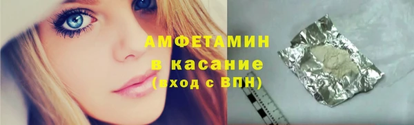 бутик Бронницы