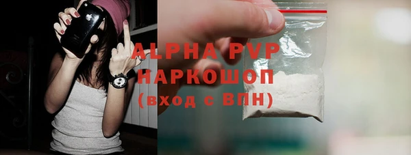 дурь Бугульма