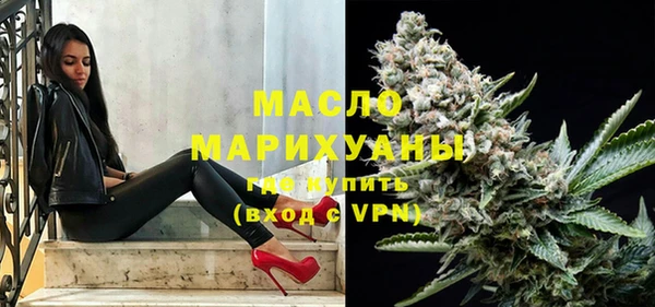 бутик Бронницы