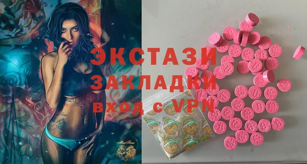 дурь Бугульма