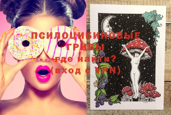 бутик Бронницы