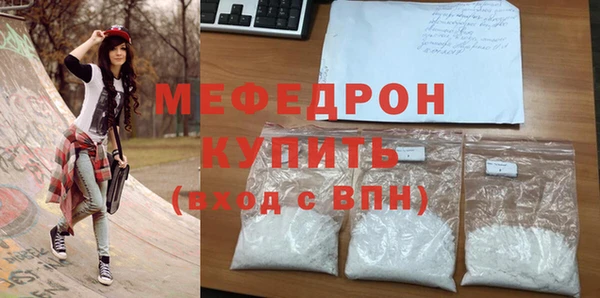 бутик Бронницы