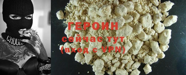 ГАЛЛЮЦИНОГЕННЫЕ ГРИБЫ Бородино