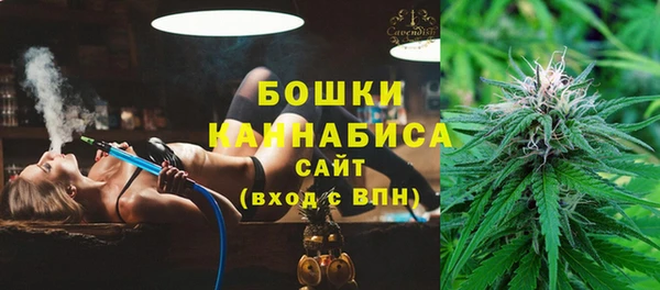 бутик Бронницы