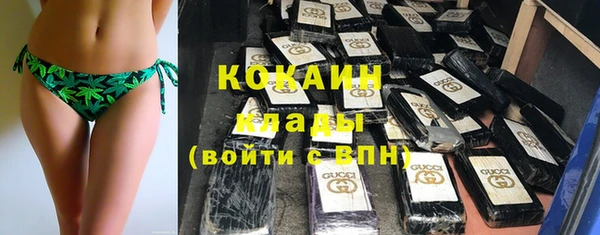 бутик Бронницы