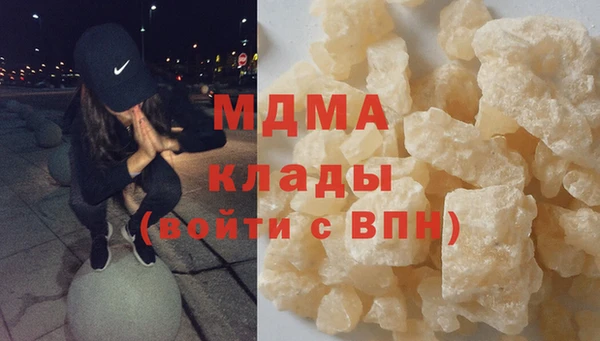 бутик Бронницы