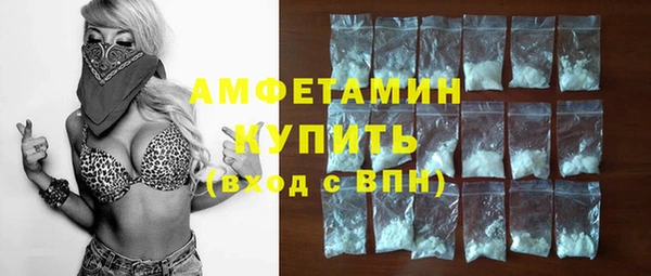 бутик Бронницы