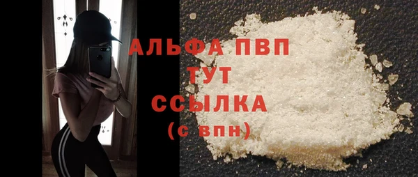 бутик Бронницы