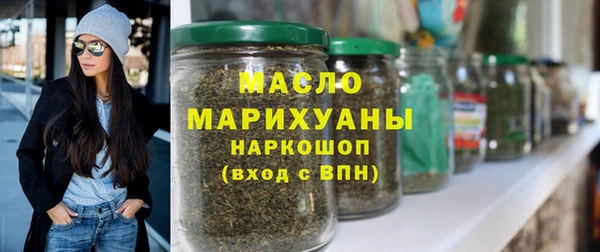 дурь Бугульма