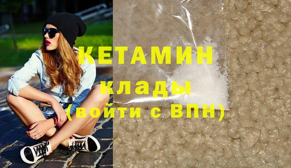 дурь Бугульма