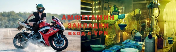 бутик Бронницы