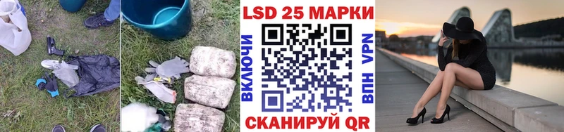 купить наркотики сайты  Полтавская  LSD-25 экстази ecstasy 