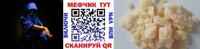 цены наркотик  Полтавская  МЕФ 4 MMC 
