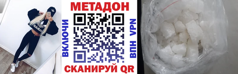 маркетплейс формула  Полтавская  Метадон кристалл  сколько стоит 