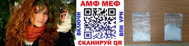 Метамфетамин кристалл Полтавская