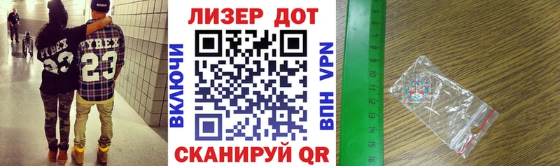 Марки N-bome 1,5мг  Полтавская 