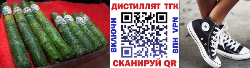 Дистиллят ТГК вейп даркнет сайт Полтавская